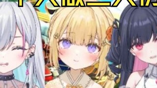 On the newcomer day, when the three of them played the breakup kitchen together, suddenly one person