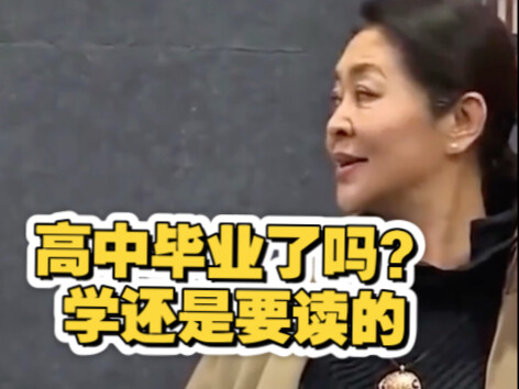 Trước cảnh Lý Canh Hy tốt nghiệp trung học, cô Nghi Bình cũng cảm thấy bất lực không nói nên lời.