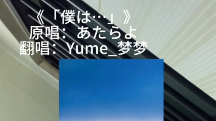 “I’ll love you till the seas run dry and the rocks crumble.”