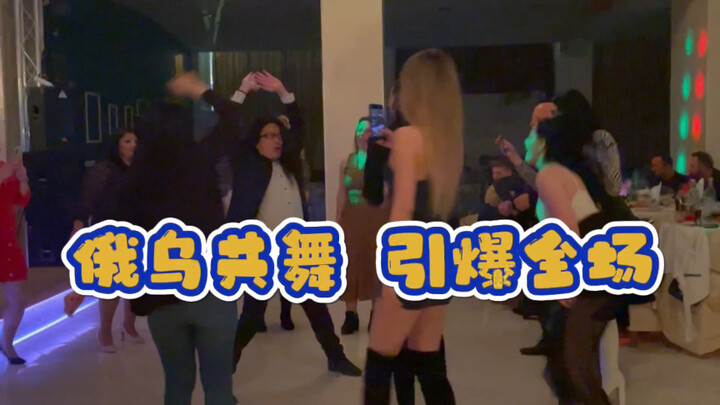 无论俄罗斯还是乌克兰，我已经习惯被美女环绕