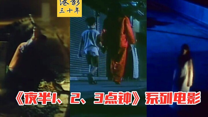 Cày hết loạt phim “12h30 đêm” chỉ trong một lần, 9 câu chuyện ma, phim kinh dị ba phần kinh điển!