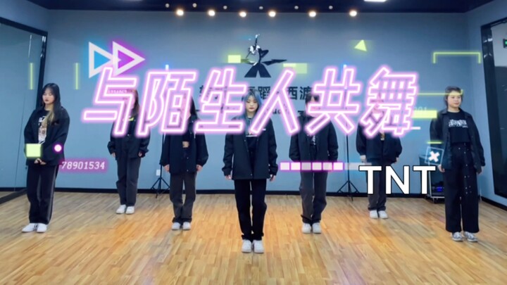 【与陌生人共舞】—（时代少年团）去年夏天的库存