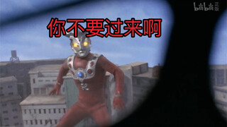 【奥特剪辑】盘点人类攻击奥特曼的场景
