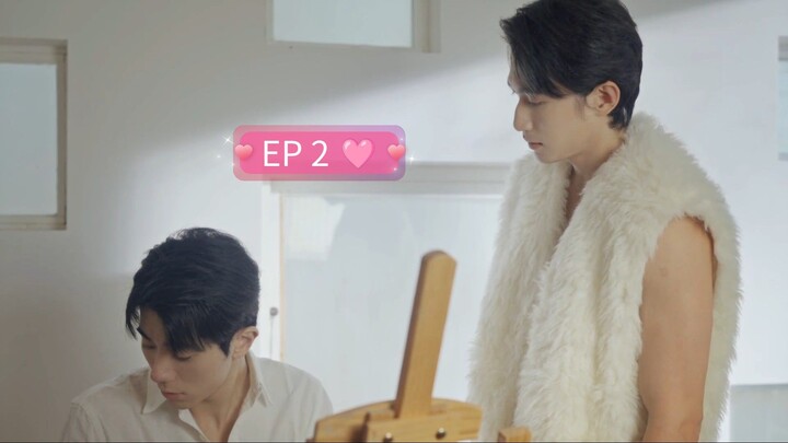 กระแสแรงรัก ภาค 2 (EP2)
