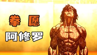 两人都会变身，硬碰硬的对决，太爽了，根本停不下来