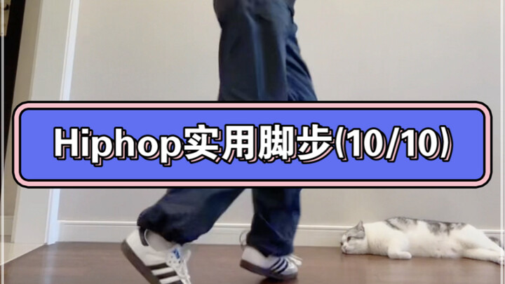 Congratulations on mastering 10 frequently used hiphop dance moves! 🎉