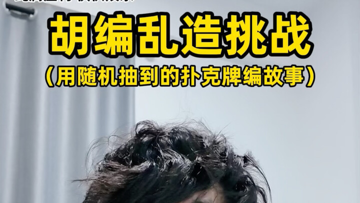 Bahasa yang Super Gampang dan Jelas