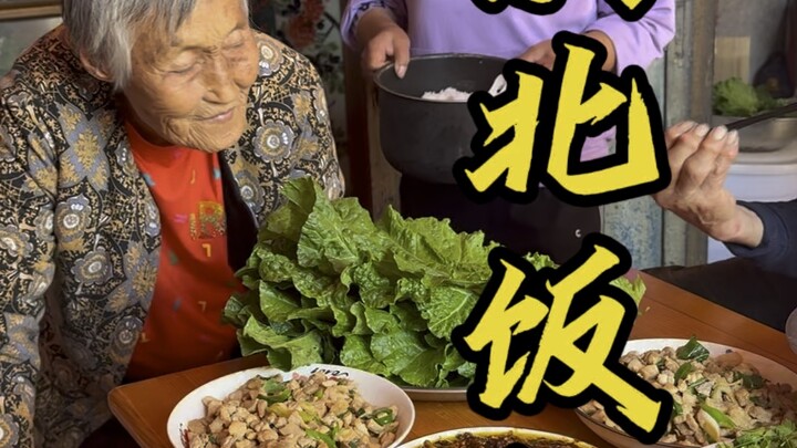 东北入秋了就的吃饭包，这一口下去，清脆可口太香了