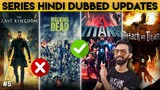 The Last Kingdom Season 1 Hindi Dubbed | Titans Season 4 Hindi Dubbed | Attack On Titan Hindi Dubbed