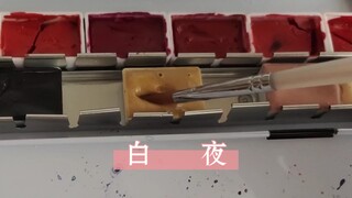 夏天到了 白夜化了
