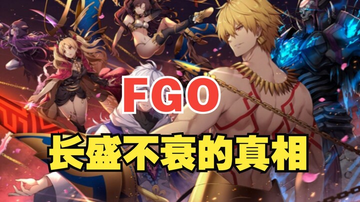 Why does “FGO” keep thriving while wave after wave of mobile games fade away? What’s the real secret