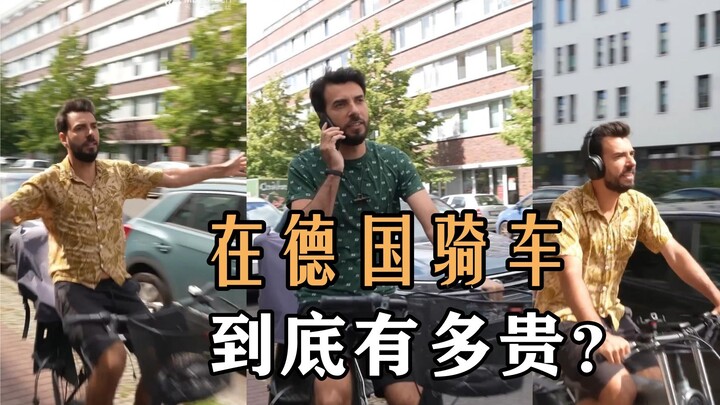 How expensive is cycling in Germany, exactly?