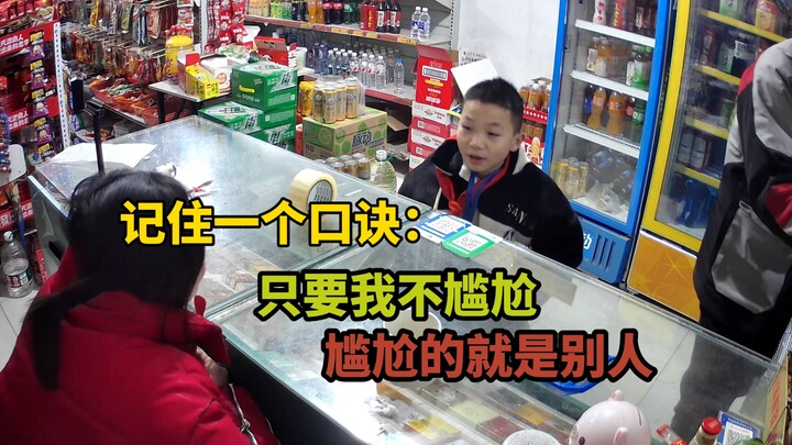 กำลังเปิดร้านอยู่ดีๆ ก็มีเด็กผู้ชายที่สุดแสนจะโซเชียลกว่าฉันมา! แถมยังจะแนะนำแฟนให้ฉันอีกต่างหาก!