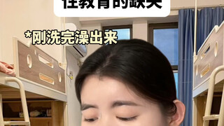 ما هي أغرب أنواع زملاء السكن الذين قابلتموهم!