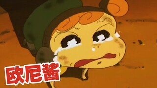 “小葵很在乎小新的呀”