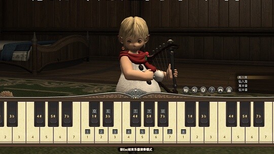 [FF14 Poet's Performance with Score] Longing Across Time and Space (InuYasha Theme Song)