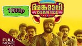 Angamaly Diaries [1080p-Tamil]