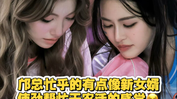 毛毛虫游戏…们看看最后面对面蓝队每个人都表情，笑吐了！队友：还知道回来啊…没招了就这样吧#lingorm#linglingkwong#ormkornnaphat