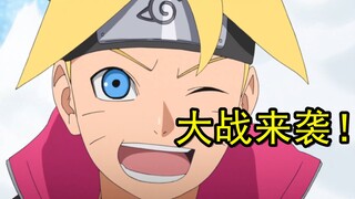 博人传第239话，海贼王扬言灭了水之国，战斗即将开始！