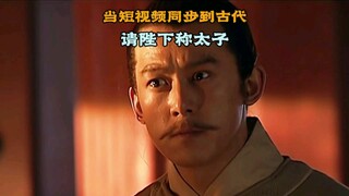 当李世民和长孙皇后，看到贞观之治的高燃名场面会怎样