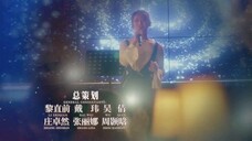 I Hear You Episode 21