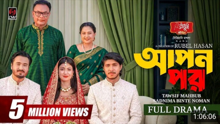 Apon Por | Bangla Natok |