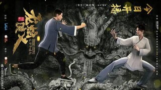 DRAGON DISCIPLE THE END
