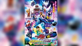 Kamen Rider Gavv: Invaders of the House of Snacks Subtitle Indonesia