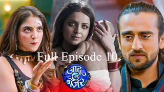 Jaadu Teri Nazar Episode 10 | Jaadu Teri Nazar - Daayan Ka Mausam | Jaadu Teri Nazar | Drama TV Show