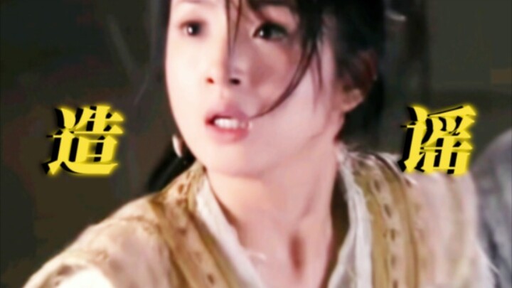 “Her own luck isn’t great either, and she still gets blamed for stealing someone else’s fortune.”