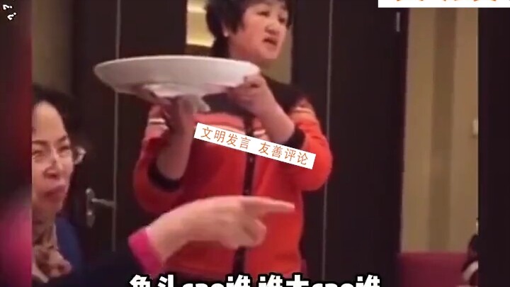 ขอถามหน่อย นี่เป็นภาษาถิ่นของที่ไหนกันนะ? ถ้าคนภาคตะวันออกเฉียงเหนือได้ยินคงต้องมีเรื่องกันแน่เลย