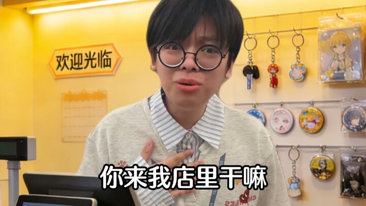 Bahasa ciptaan sendiri bersama sahabat itu kaya gini