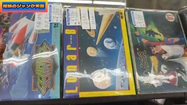 【大量入荷】以前と比べ物にならない程の箱付ファミコン大量発見!!レアタイトル有り!!ハードオフりんかんモール店前編【レトロゲーム】