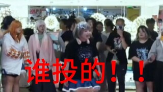我恨你们投了歌不上！