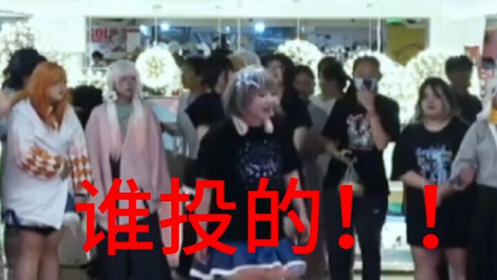 我恨你们投了歌不上！
