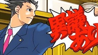 Trò chơi BGM cổ điển - theo đuổi "Ace Attorney"