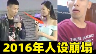 انهيار صورة "شوي شوي بابو" الذهنية بدأ من هذه الصورة!