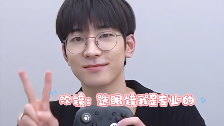 【Toàn Viên Hữu】Cách mà Jisung lựa chọn kính như thế nào?