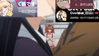 [C/Pi/Hammer/Sugar] Ada perasaan NTR