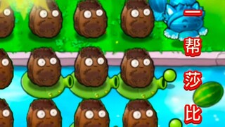 We are crater Langlang!!!