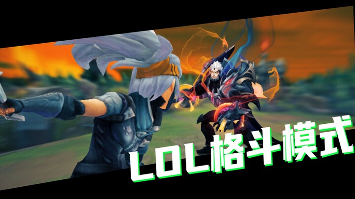 How to Turn League of Legends into an Interactive Fighting Game? “Element Awareness · 14”