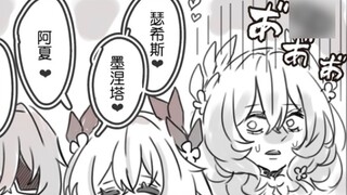 Aya & Nakexia: These two Titan God Golds! !