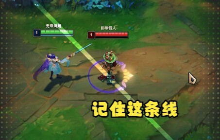 จุดอ่อนของเจ้าหญิงดาบไร้เทียมทาน