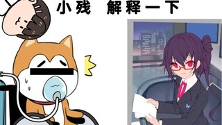 This month, PSP lost 350 million yuan and two boxes of white sugar left over, do you have any clues 