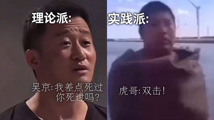 When the theorists meet the pragmatists...