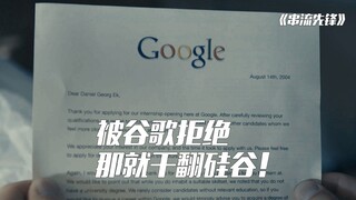 没有他，现在听的每首歌都得付费购买