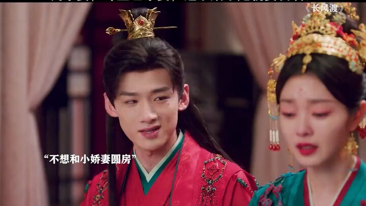 钱不要，珠宝也不要，这小娘子她就要我啊