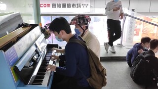 街头偶遇钢琴大师时，会碰出怎样的火花？