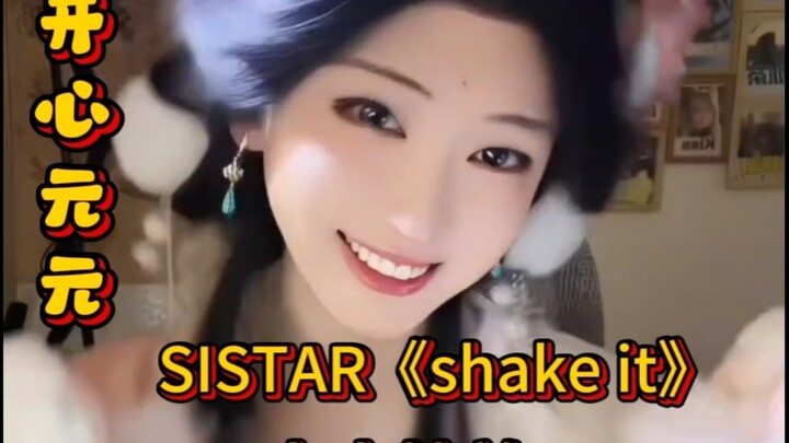 Khai Tâm Nguyên Nguyên "Shake It" cắt ghép tinh tế theo nhịp nhạc