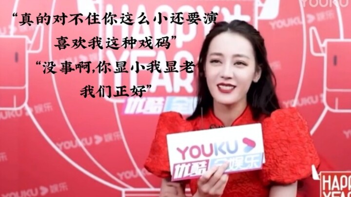 “Không sao mà, bạn trông trẻ, tôi trông già, chúng ta vừa vặn thôi”